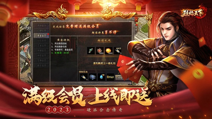 《烈焰天下》评测:独特操作体验 重燃昔日激情,创新玩法引领潮流 《烈焰天下》评测:独特操作体验 重燃昔日激情,创新玩法引领潮流