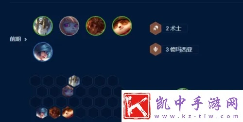 金铲铲之战S9攻略：掌握岩雀术士玩法，轻松上分技巧揭秘