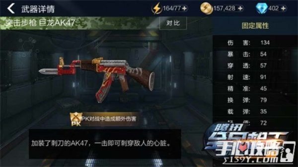 《全民枪王》巨龙崛起不限号版深度评测:揭秘枪王新境界! 《全民枪王》巨龙崛起不限号版深度评测:揭秘枪王新境界!