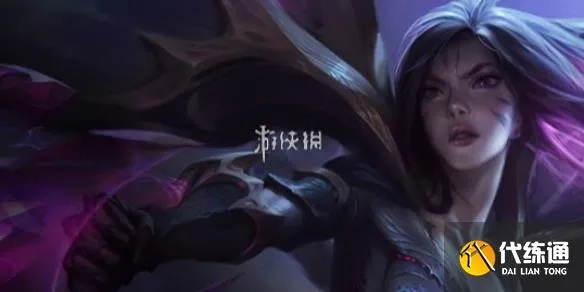 金铲铲之战S9卡莎攻略：艾欧尼亚挑战必胜秘籍！