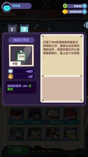 妙奇星球攻略：锤子卡高效玩法揭秘，轻松升级！