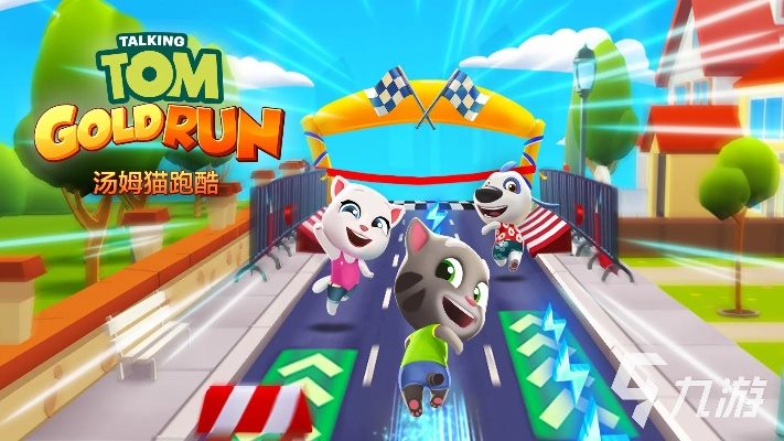 奔跑游戏盘点：揭秘十大热门必玩跑酷游戏，畅享极致速度体验