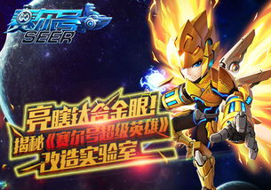 十大热门超级英雄游戏盘点:揭秘最受欢迎的刺激冒险之旅 十大热门超级英雄游戏盘点:揭秘最受欢迎的刺激冒险之旅