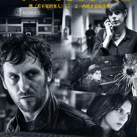 惊悚游戏盘点：揭秘十大必玩惊悚佳作，体验极致刺激！