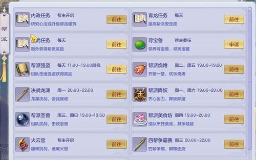 库存管理游戏盘点：热门人气推荐，不容错过的精选之作