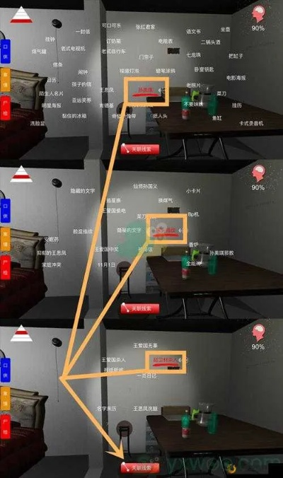 孙美琪疑案手游神录音全解析，解锁线索新发现！