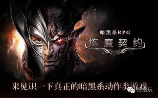 魔性游戏盘点：揭秘十大热门必玩神作，解锁游戏新境界