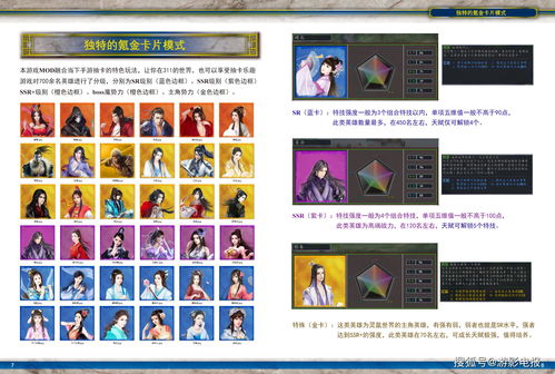 热门视频制作游戏盘点：揭秘热门玩法，解锁创意无限