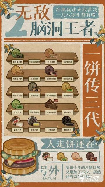 2024年度热门极简游戏盘点：揭秘十大人气佳作，解锁简约乐趣新境界