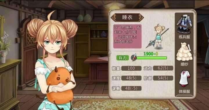 姬魔恋战纪董卓8关必胜攻略：揭秘高效通关技巧，轻松突破难关