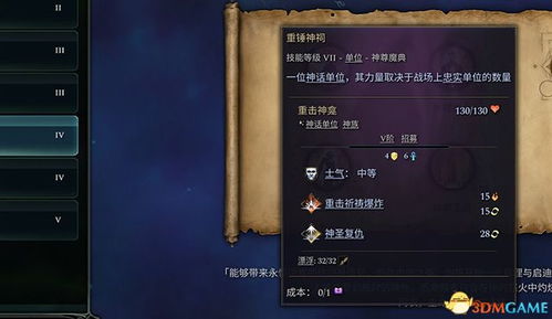 奇迹时代4兑换码速查!2025年最新兑换秘籍大公开 奇迹时代4兑换码速查!2025年最新兑换秘籍大公开