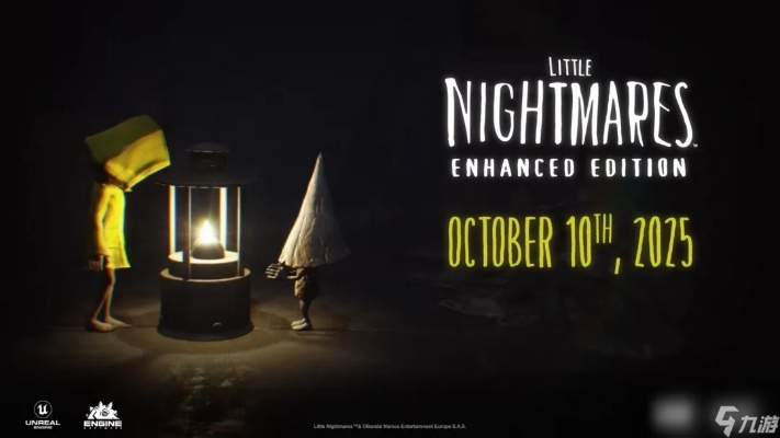 《小小梦魇3》发售日期揭晓！价格信息同步曝光，不容错过！