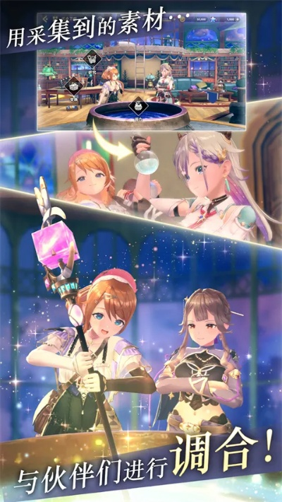 炼金工房兑换码大放送！蕾斯莱莉娅娜最新活动码速抢