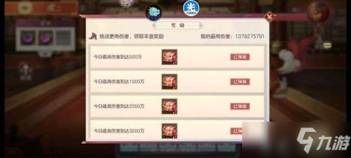 三国志14兑换码速查！2025年最新兑换秘籍大公开