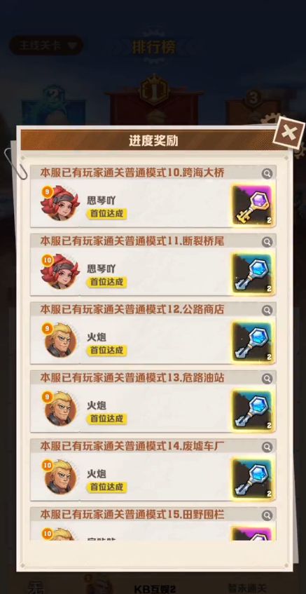 2025版《向僵尸开炮》兑换码攻略：获取最新免费兑换秘籍