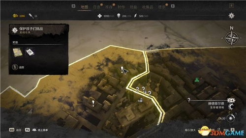 《消逝光芒》电击箭矢获取攻略：高效方法大揭秘！