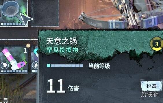 《消逝光芒》困兽放血刀图纸获取攻略：独家高效方法揭秘