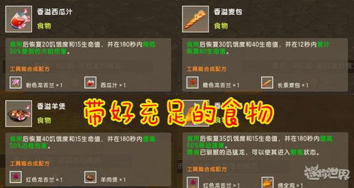 轻松掌握！消光困兽mod安装攻略，告别繁琐步骤，快速上手！