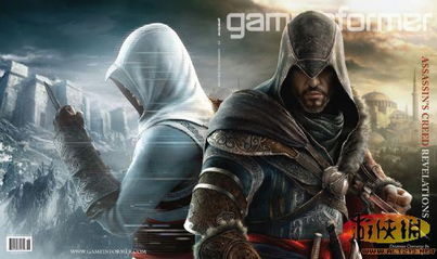 《刺客信条启示录》兑换码大揭秘！2025年最新兑换福利来袭