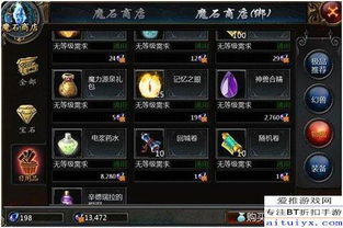 百万魔石瓜分战！《魔域口袋版》新决战龙庭，独家秘籍助你称霸江湖