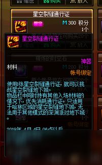 阿喀琉斯传奇兑换秘籍,2025独家兑换码揭晓! 阿喀琉斯传奇兑换秘籍,2025独家兑换码揭晓!