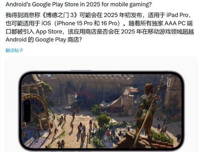 博德之门3领跑2025年PC游戏巅峰，经典与新作巅峰对决重塑游戏格局