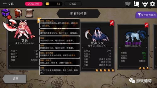 十大经典地牢游戏盘点:揭秘耐玩秘籍,畅玩无止境! 十大经典地牢游戏盘点:揭秘耐玩秘籍,畅玩无止境!