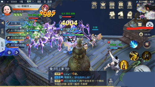 《流沙之城》140层阵容攻略:两波硬刚技巧揭秘,轻松通关! 《流沙之城》140层阵容攻略:两波硬刚技巧揭秘,轻松通关!