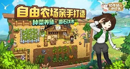 热门种田手游盘点:下载量飙升,十大人气王推荐! 热门种田手游盘点:下载量飙升,十大人气王推荐!