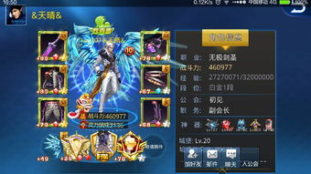 张角三仙队3000战损逆袭，铜改十级突破战力极限