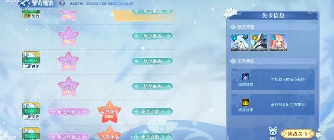 奥拉星须臾头像通关必看！高效攻略助你轻松通关新技巧揭秘