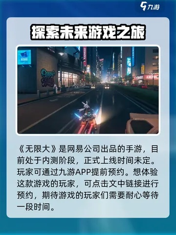 最新盘点!脑洞大开游戏推荐,探索无限游戏新体验 最新盘点!脑洞大开游戏推荐,探索无限游戏新体验