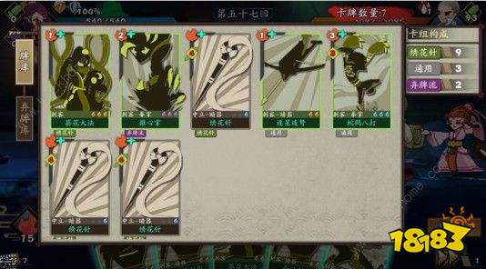 《邀月炼狱》通关秘籍：仙术高强独步江湖攻略解析