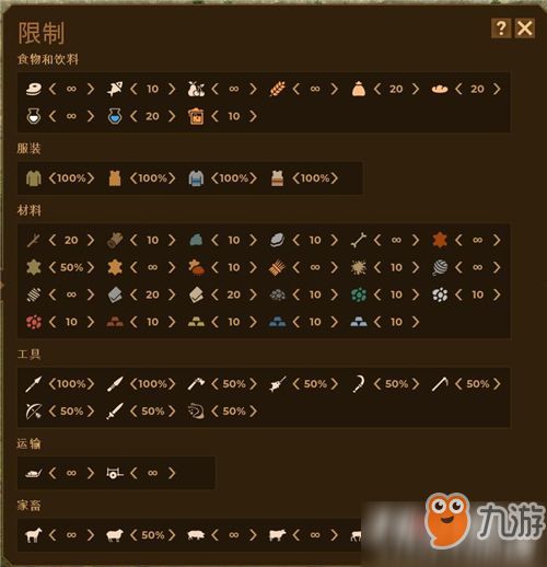 十大资源管理游戏盘点：揭秘必玩策略首选！