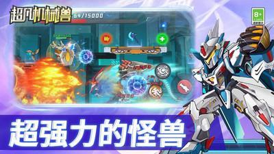 热门机甲游戏推荐：精选爆款机甲世界，畅玩体验升级！