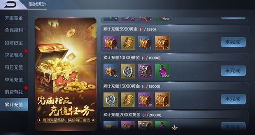 热门收藏游戏盘点:揭秘人气飙升的收藏秘籍 热门收藏游戏盘点:揭秘人气飙升的收藏秘籍