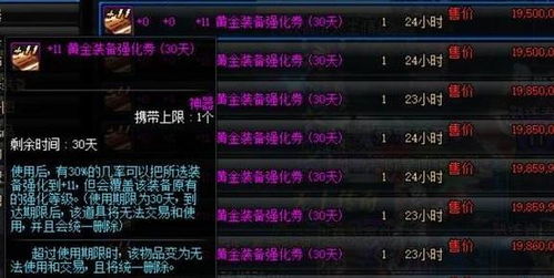 《使魔计划》七日速成秘籍，轻松养成攻略大揭秘！