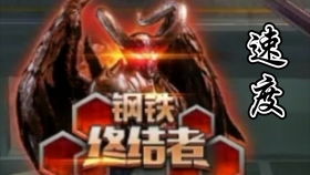 漫威对决S17声波秘闻攻略：掌握上分绝技，轻松登顶巅峰