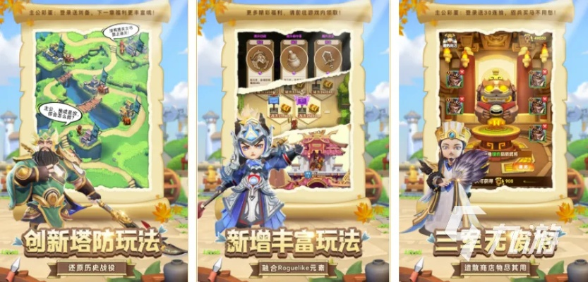 刷宝热门新游盘点：人气爆款游戏推荐必看