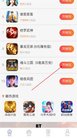 免费开玩游戏推荐:盘点热门免费开玩游戏,解锁最佳游戏体验 免费开玩游戏推荐:盘点热门免费开玩游戏,解锁最佳游戏体验