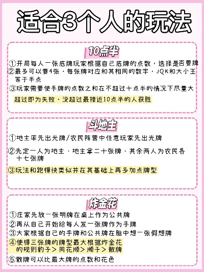 热门麻将游戏盘点：揭秘最受欢迎的趣味玩法攻略