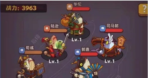 咸鱼之王：打造巅峰推图，最强阵容攻略揭秘