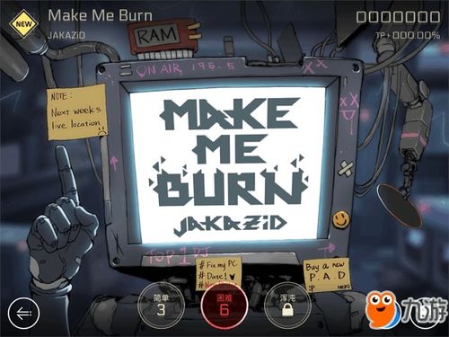 音乐世界赛特斯2新手攻略：快速上手必备技巧揭秘