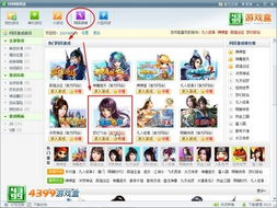 十大管理游戏盘点：揭秘最佳策略之选，畅玩必看攻略！