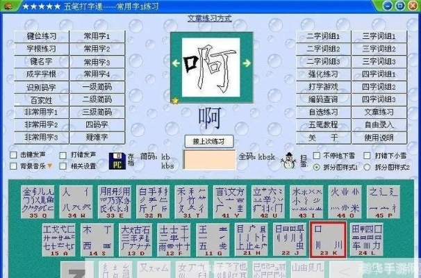 热门拼字游戏下载推荐，趣味排行榜助你畅玩益智时光