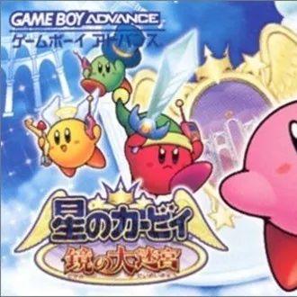 星之卡比天空骑士直播第二场来袭!独家揭秘60分钟精彩瞬间 星之卡比天空骑士直播第二场来袭!独家揭秘60分钟精彩瞬间