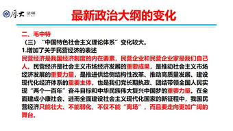 政治模拟巅峰之作！盘点十大热门必玩策略游戏，体验政治博弈魅力