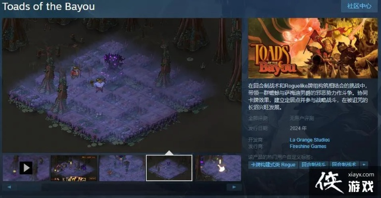 最新Rogue游戏盘点：探索卡牌构建式玩法巅峰之作