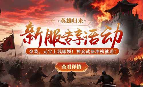 战神前总监揭秘：AI赋能游戏开发，技术革新与创作极限拓展