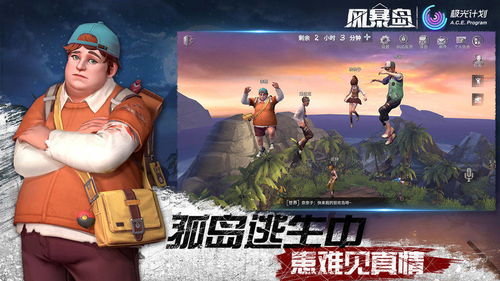 热门团队游戏盘点：揭秘最热玩法，解锁团队竞技新境界